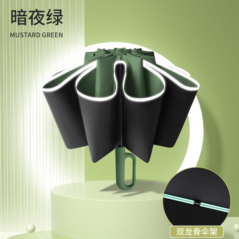 New 10-bone Vinyl Sunscreen Automatic Double Keel Ring Buckle Handle Three-fold Umbrella Fixed Umbrella