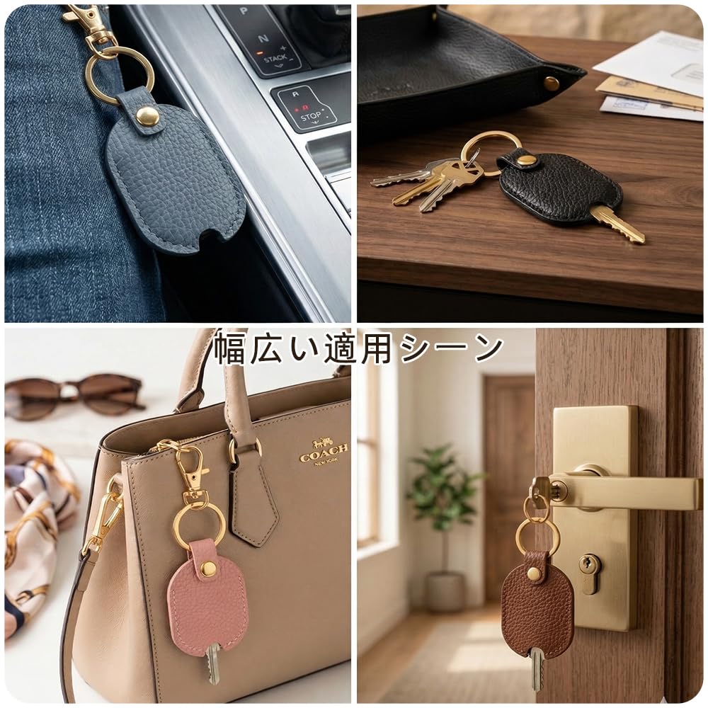 Key Cover Leather Key Protector PU Set of 4 Key