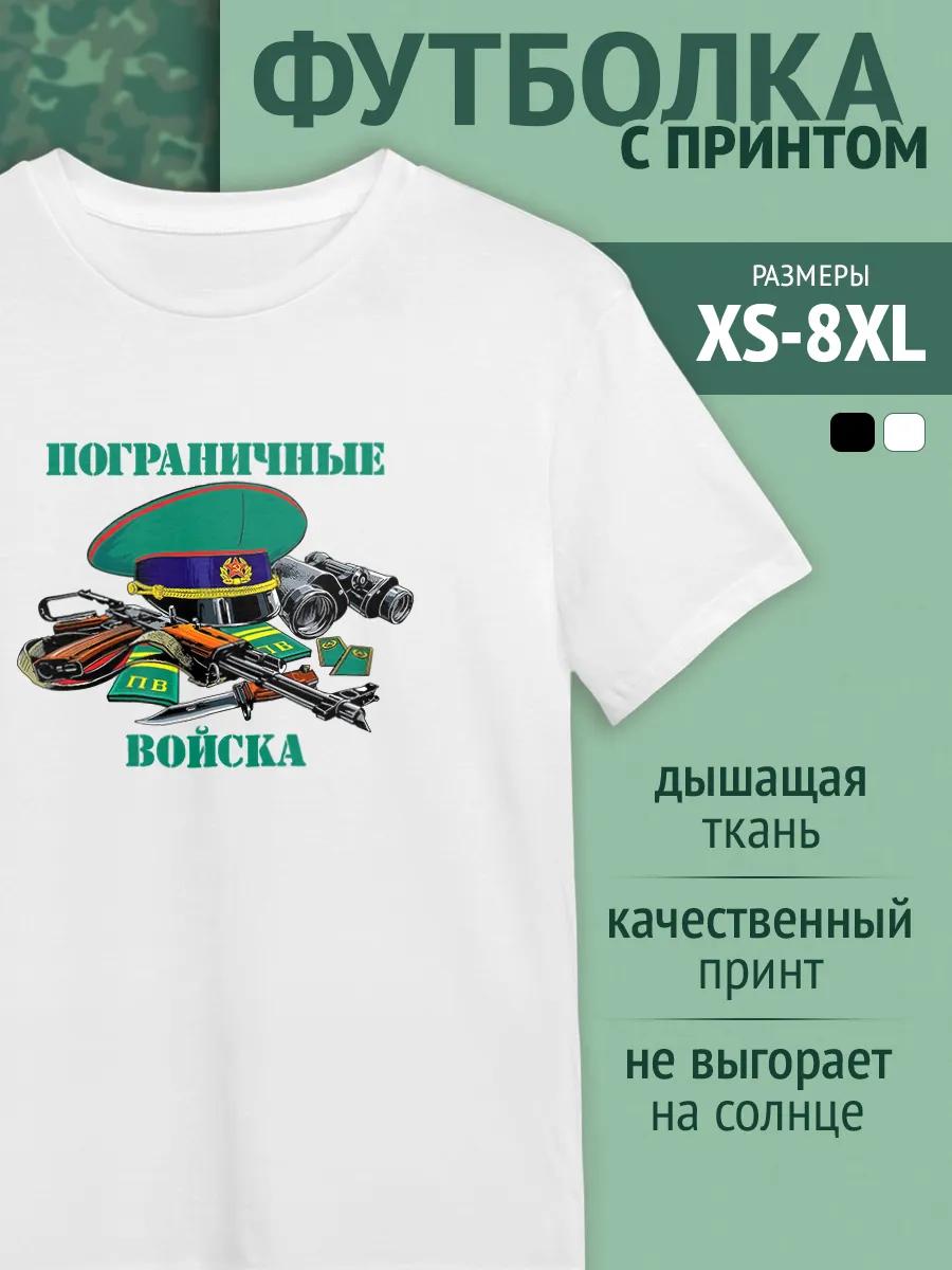Cotton Virgo zodiac  I m a Virgo  T-shirt S