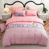 Flannel Plant Fiber Bedding Set Duvet Cover Sheet Pillowcase Student Dorm Single Double