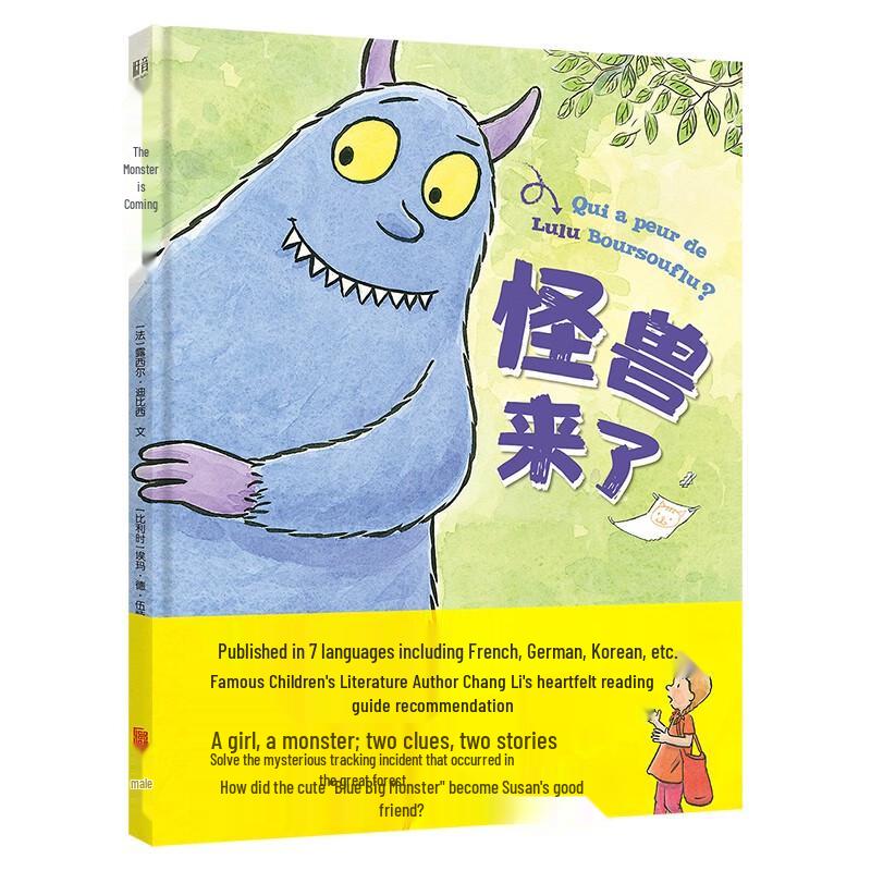 Children s Picture Book Collection