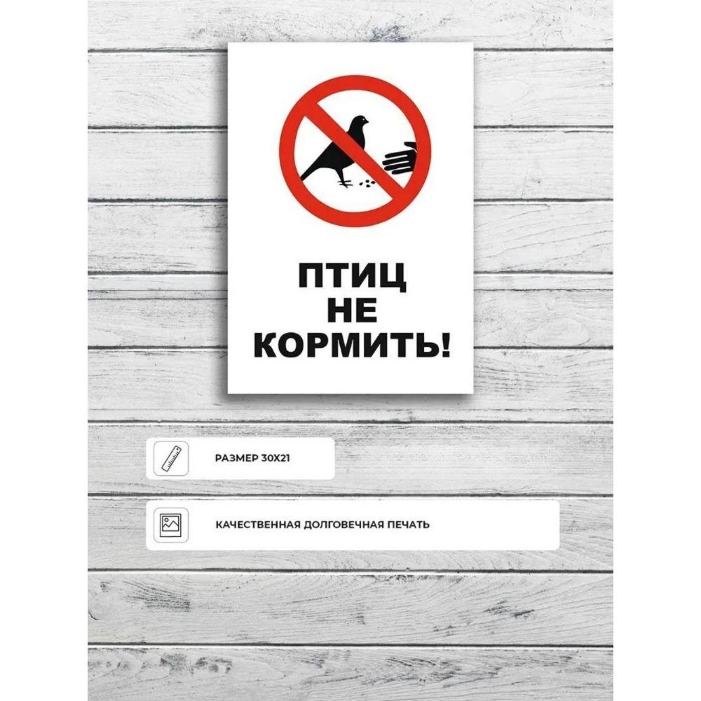 The sign "To work in personal protective equipment" A4 (20x30cm)