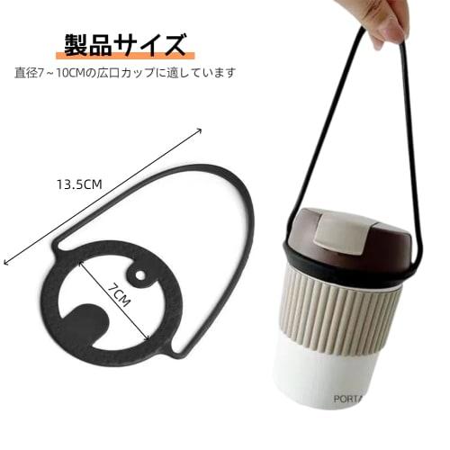 KALOLINNA Silicone Drink Cup Holder, Set of 3, Portable Carrier for Milk Tea, Coffee, and Tumblers (Black, Gray, and White)