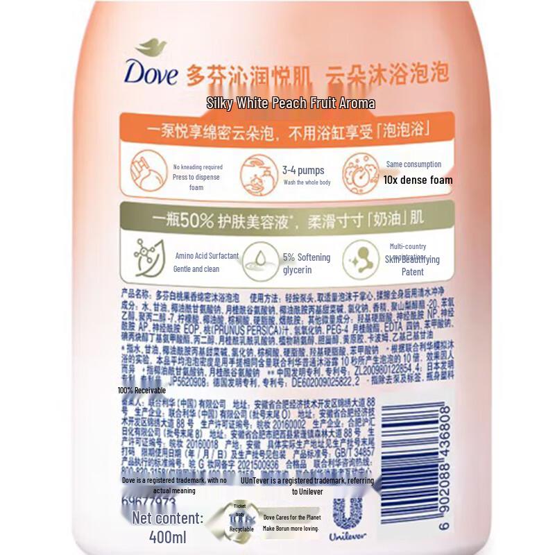 Dove White Peach Refreshing Shower Foam