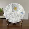 Tu Lin Phoenix Puer 2013 Phoenix Fragrant Cake 704 Pu Erh Raw Tea 357g