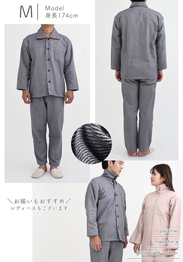 Made in Japan Warm Cotton Stand Long [PAJAMA FAMILY] [SUIMIN CARE] Men's Pajamas, 100% Cotton, Blanket, 2-Way Collar, Sleeves, Fall/Winter (LL, Gray)