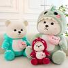 Lovely Transforming Teddy Bear Doll Lili Bear Plush Toy Dinosaur Stuffed Animal Children's Birthday Gift For Girls
