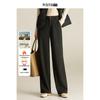 Mengshuya Thickened Silk Wool Blend High-Waist Straight-Leg Trousers