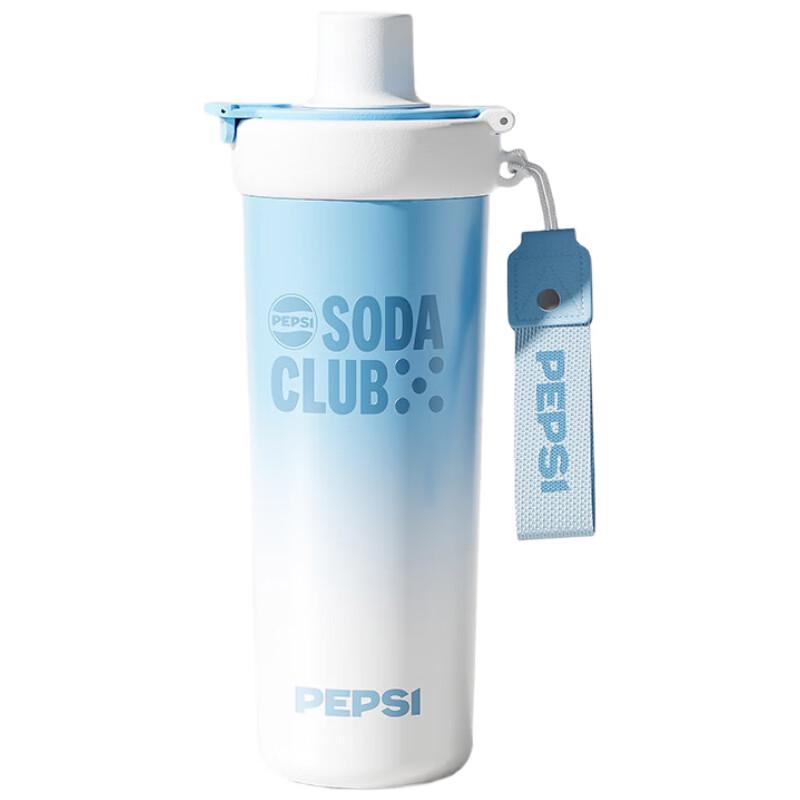 Pepsi Gradient Blue Travel Mug 750ml