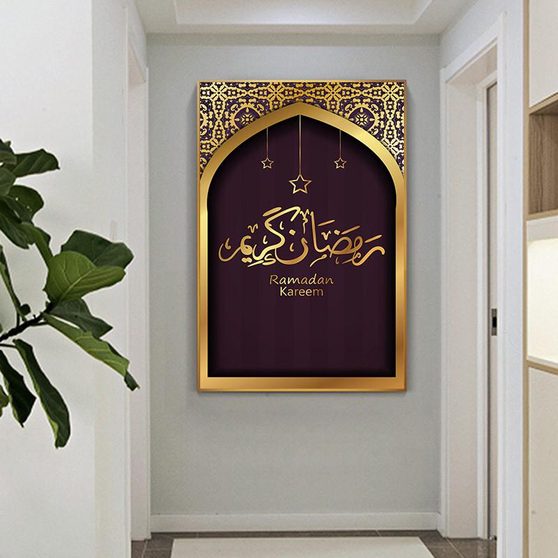 Diamant Voll DIY 5D Malerei Religion Muslimischer Segen Stickerei Kreuzstich Heimdekoration Handgemacht