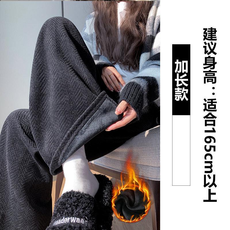 Blue Chenier Wide Leg Pants Women's Autumn and Winter High Waist Loose Lazy Straight Herringbone Casual Fleece Knitted Pants