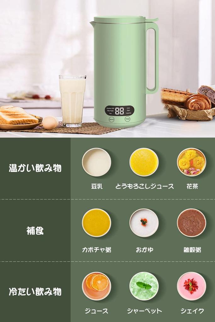 Mleko sojowe w pełni do użytku domowego, można używać suszonego mleka dla niemowląt bez filtracji, wytwarza mleko sojowe w 25%, łatwe do zabezpieczenia przed przegrzaniem, 350 ml, mikser, automatyczny, do użytku