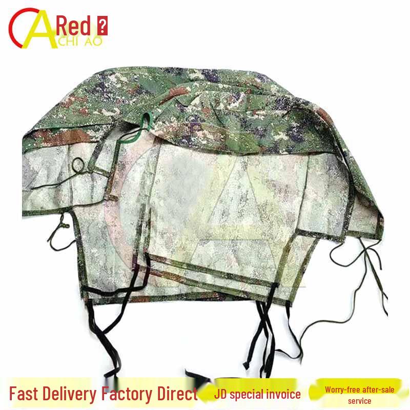 Chi ao Dustproof Front Seat Cover
