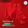 Fenteng Men's Red Anti-bacterial Underwear & Socks 4-Piece Set