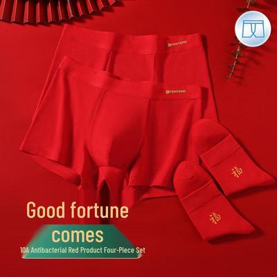 Fenteng Men's Red Anti-bacterial Underwear & Socks 4-Piece Set