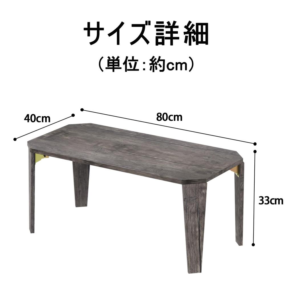 XINYF Folding Center Coffee Mini Low Table with Folding Rounded Suitable for Living Sofa Easy Storage Wide X 40cm Deep X 33cm Table, Table, Table,