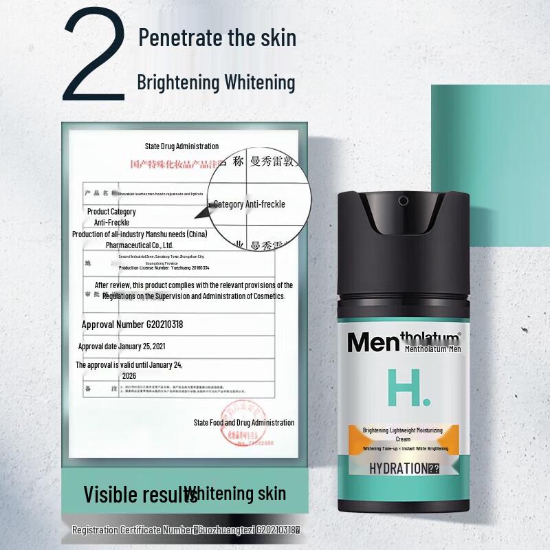 Mentholatum Men's Brightening Tone-Up Moisturizer