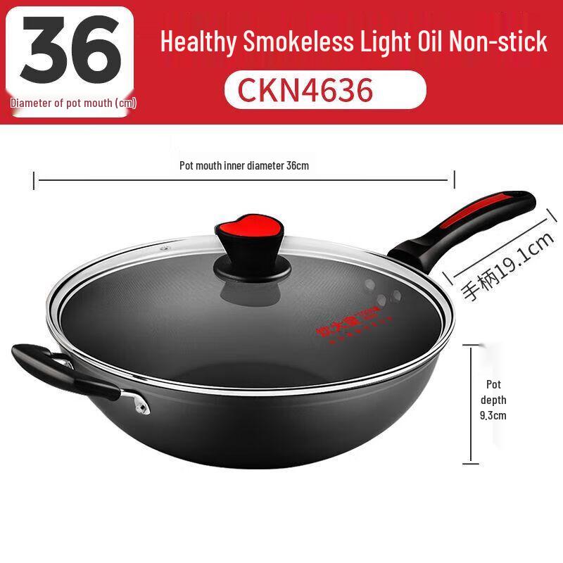 Chui Da Huang Healthy Low-Smoke Non-Stick Wok