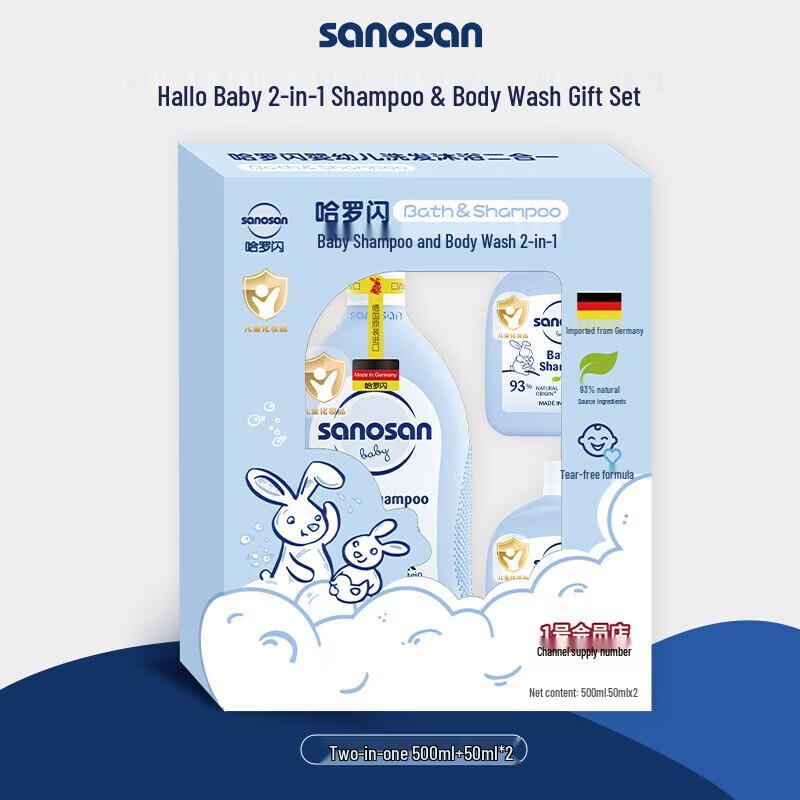 

Sanosan Baby 2-in-1 Shampoo & Shower Gel
