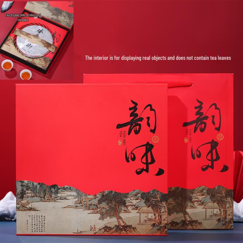 Copper Pu'er Tea Cake Gift Box