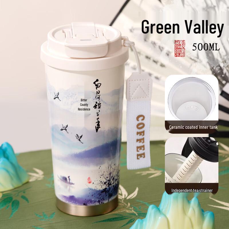 

Chinese Style Ceramic Dual-Drink Insulated Travel Mug