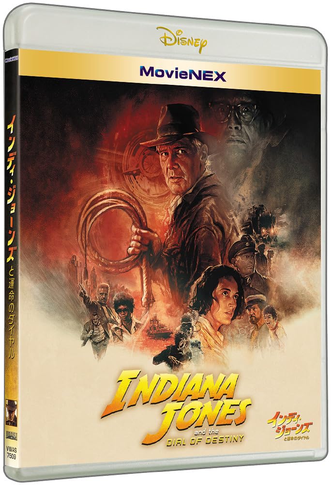 Indiana Jones and the Dial of Fate MovieNEX DVD Digital Copy MovieNEX [Blu-ray + + + World] [Blu-ray]