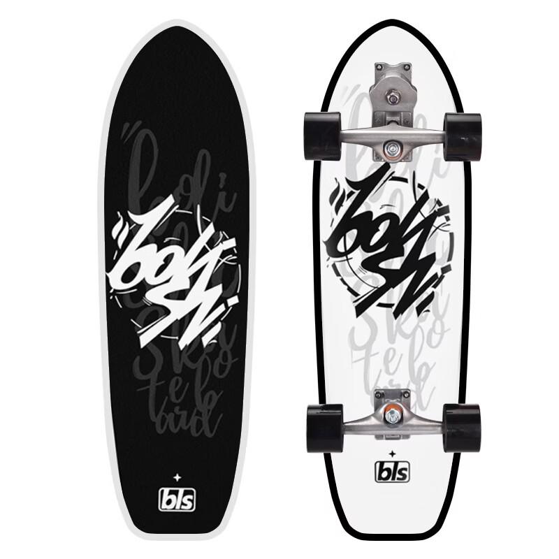 UOSU 32-inch S7 Spring Bridge Land Surfboard