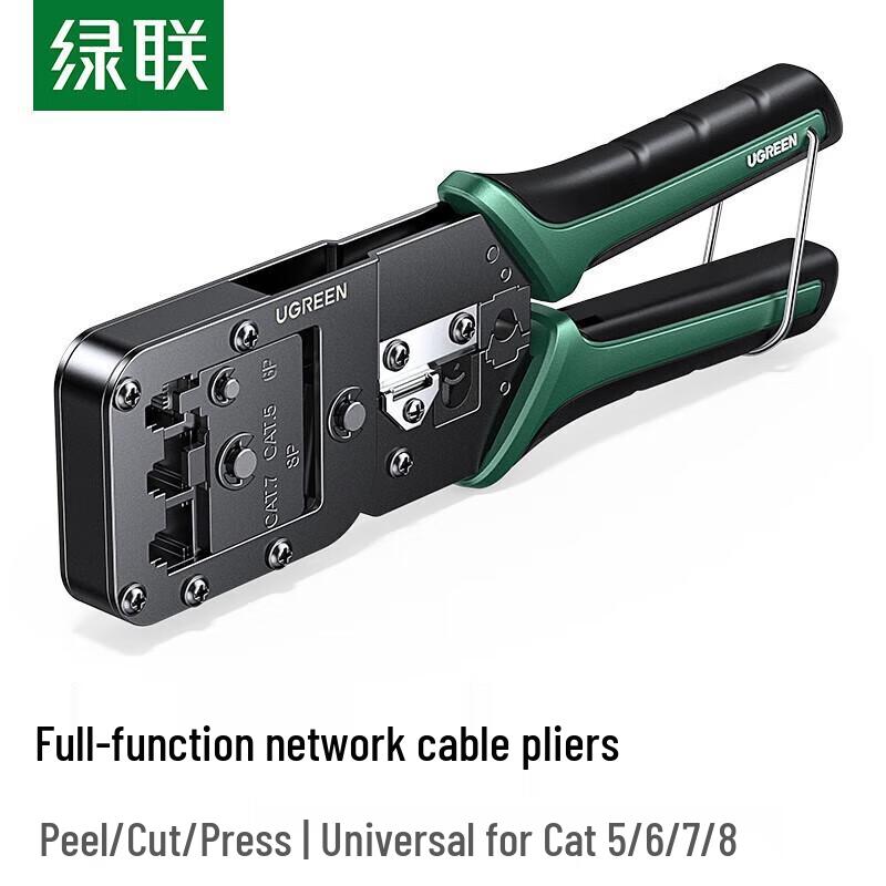 UGREEN NW200 Multi-function Network Cable Crimper