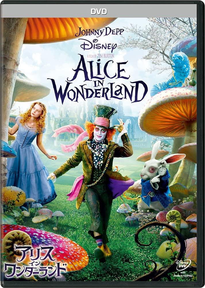 

DVD - Alice in Wonderland Japan Movies & DVD Used