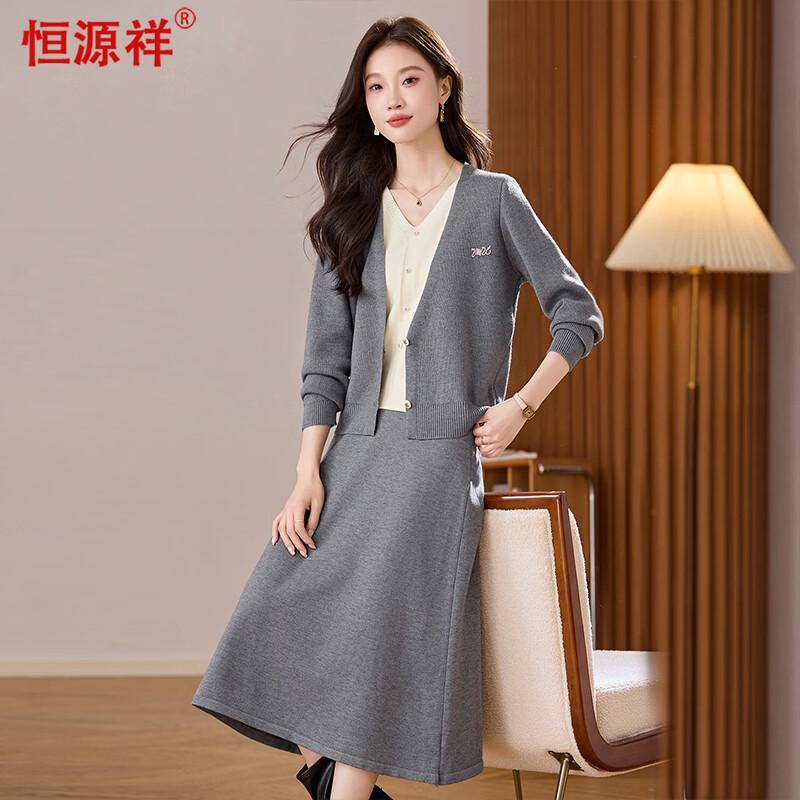 Hengyuanxiang Women's Knit Faux Two-Piece Sweater & Skirt Set