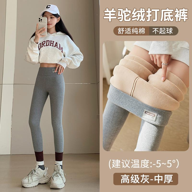 Extra thick velvet high-waisted leggings for women's winter thickened outer wear slim pants large size thermal integrated pants