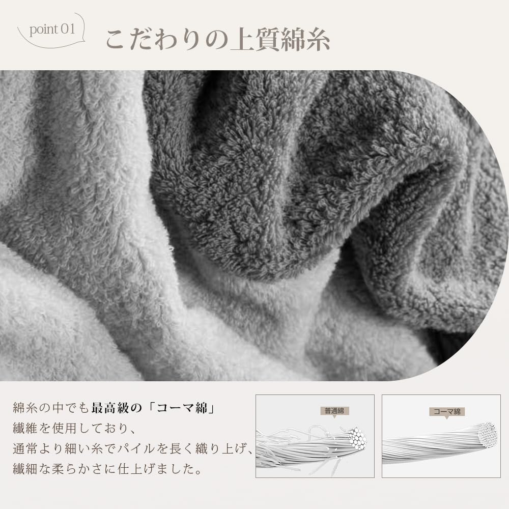 AULIFLOWER Pure Cotton Bath Set of Soft to the Instant Dark Gray Towels, Hotel-Quality, 60120cm, 2, Cotton, Large, Thin, Touch, Fluffy, Quick-Drying,
