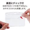 Open Industrial Hanging Name Badge, Name Plate, Card Holder, Name Holder, 10-Pack, Zippered, Soft Case, Red, NL-21-RD