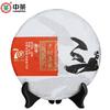 2019 COFCO ChinaTea Pu'er Tea Yunnan Laoshu Chunqiu No.3 Puer Ripe Tea Cake 357g