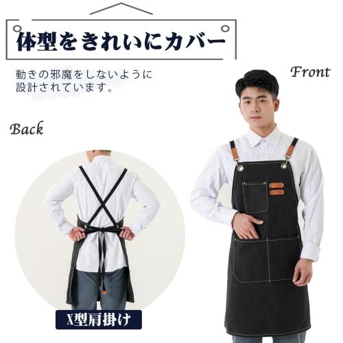 Cozycube Denim Apron for Men and Women, Stylish Loop-Type Apron with Metal Fittings, Adjustable Length, Cafe Apron for Garden Use, with Pockets, Wrink