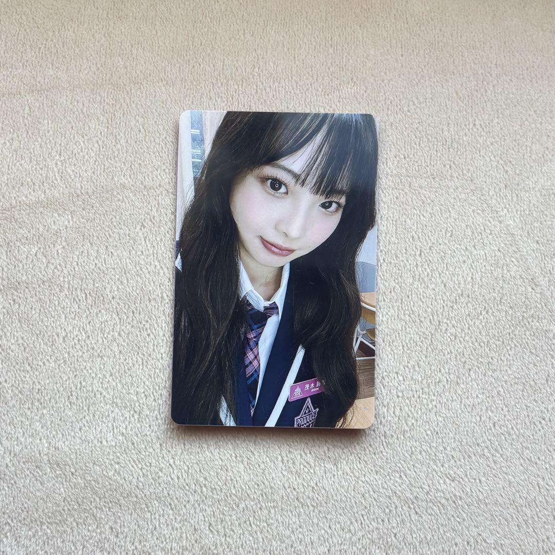

[USED] Japanese Producer Shion Mogi s National Produce ID Card