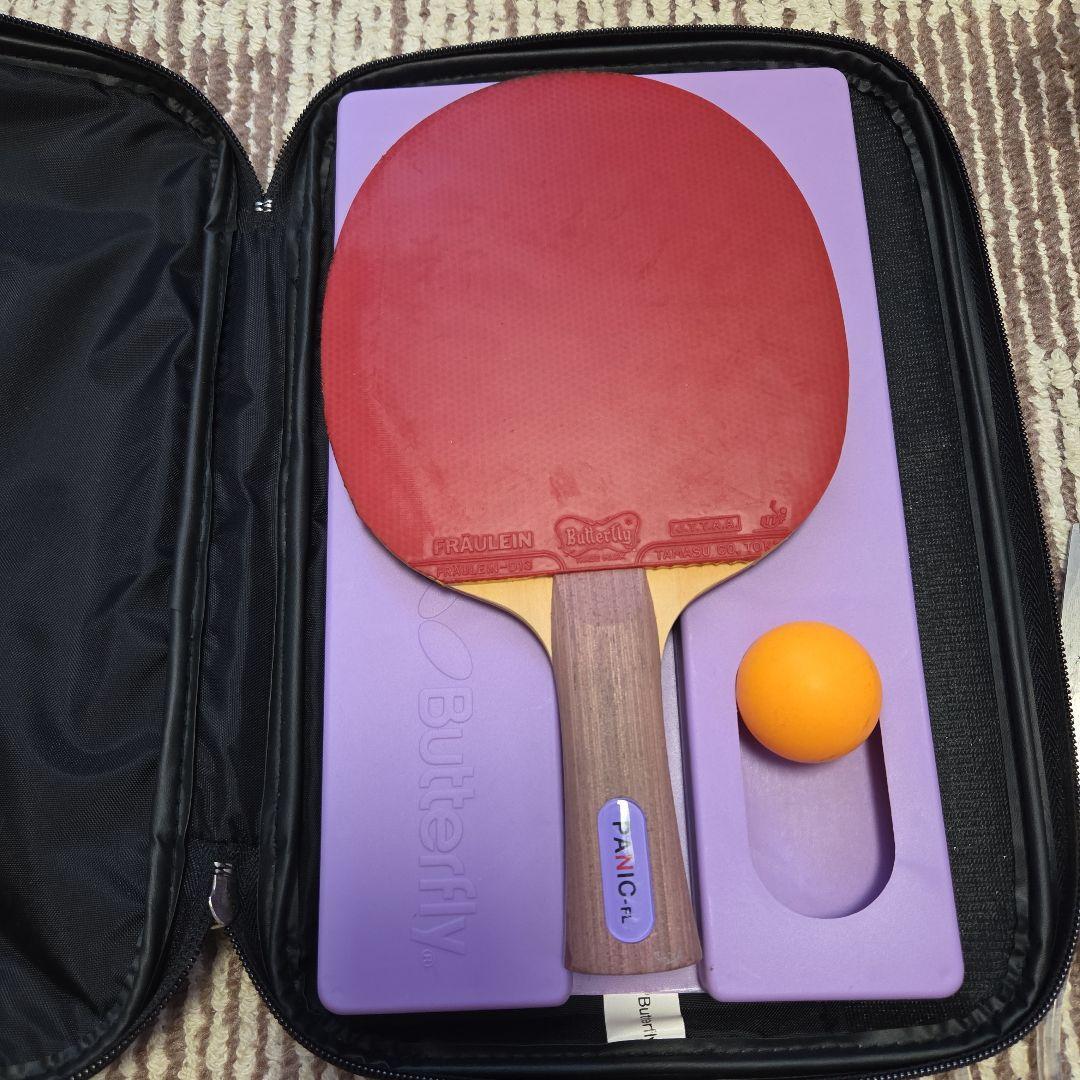 Used Butterfly table tennis racket PANIC-FL with case
