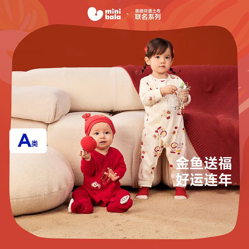 

Mini Balabala Baby Pure Cotton Long-Sleeve Romper 90