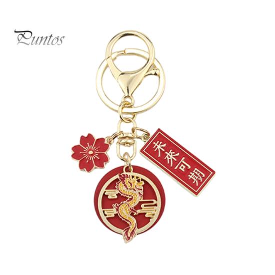 New Year Keychain Flower Dragon Pendant Best Wishes Polished Lobster Clip Lightweight Shoulder Bag Schoolbag Decoration Pendant Keyring