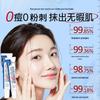 Tong Ren Tang Herbal Facial Creams
