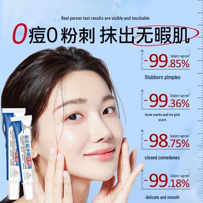 Tong Ren Tang Herbal Facial Creams