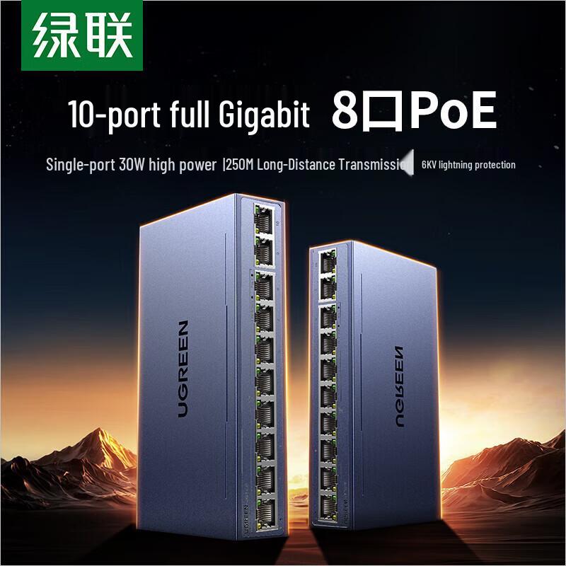 

UGREEN 8-Port Gigabit PoE Switch