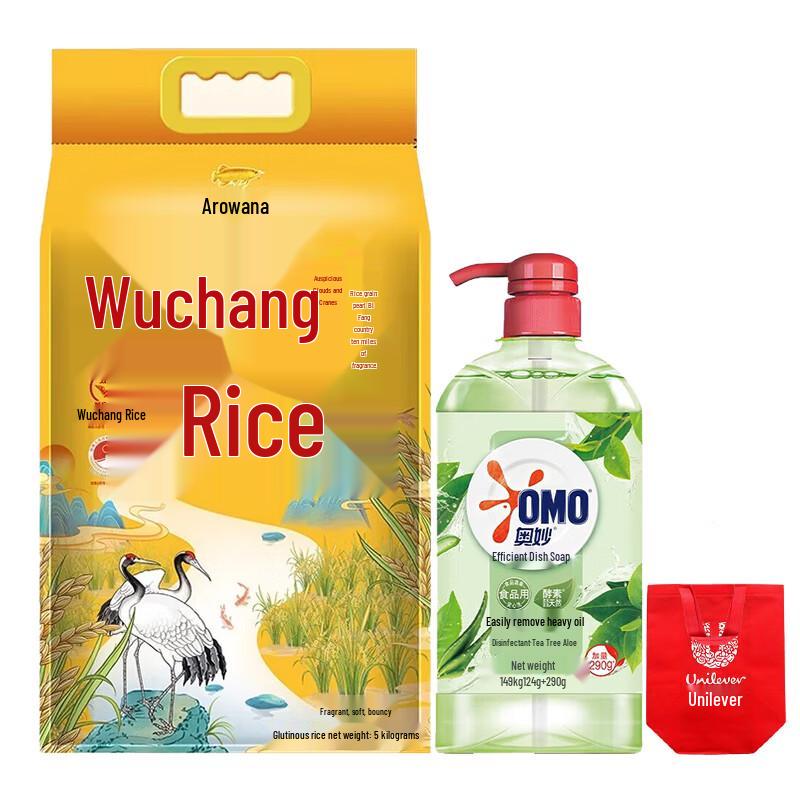 OMO Tea Tree Dish Soap & Wuchang Rice Household Bundle