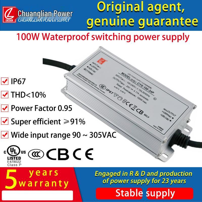 Chuanglian Waterproof 100W Power Supply, 12V/24V, UL Certified, IP67 Rating