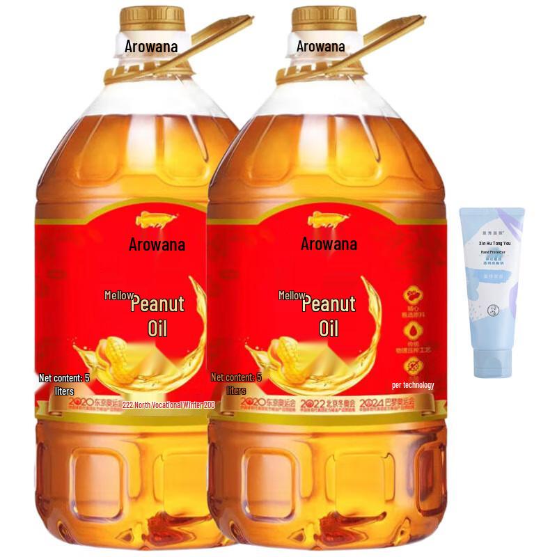 Крем для рук Mentholatum Bluebell 50 г и Арахисовое масло Arawana 5 л (2 бутылки)