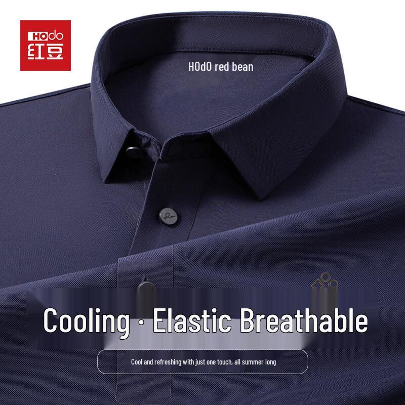 Hodo Men's Seamless Cool Stretch Polo T-Shirt