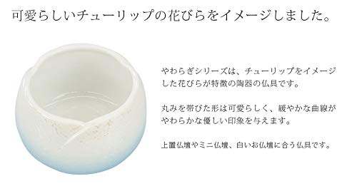 Buddhist Altar Set, Yawaragi Lustre Blue, 5-piece set, 3.0 inch: Tea cup, rice bowl, flower vase, incense burner, candle holder. Stylish, mini, modern