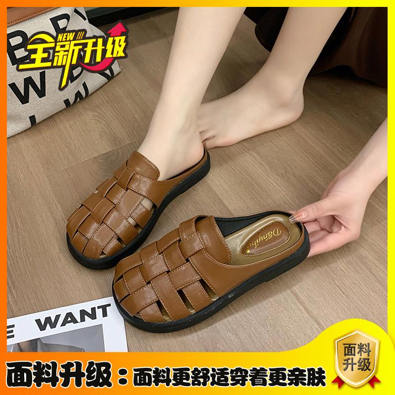 Baotou slippers women's high-end beach shoes summer 2025 new seaside woven with skirt cool slippers