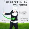 Golf Swing Training Aid, Golf Swing Shirt Trainer, Breathable Arm Golf Beginner Swing Posture History (M) [Parallel Import]