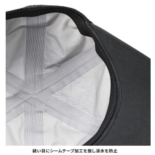 Shimano Rain Work Cap S